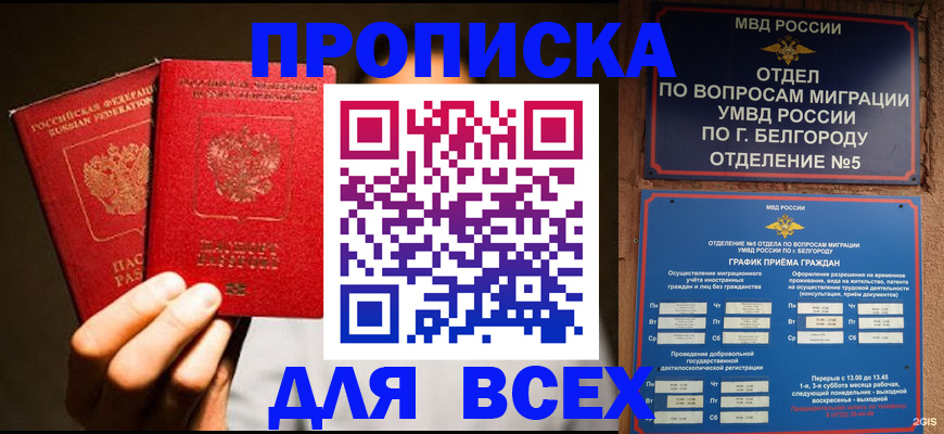 регистрация для дет. сада в Жирновске