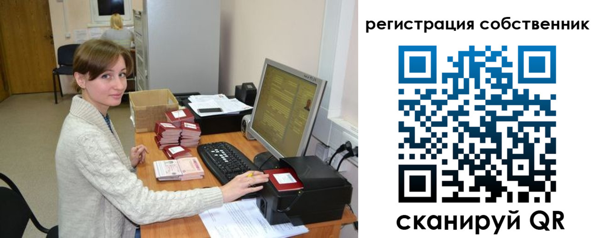 регистрация для дет. сада в Жирновске