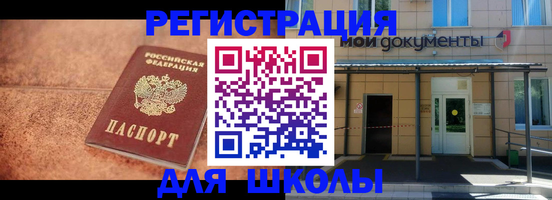 прописка от собственника в Жирновске